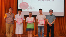 Beat365中国唯一官方网站第十五届大学生手法推拿技能大赛圆满结束