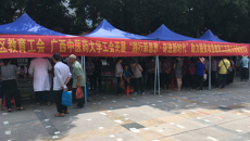 Beat365组队随自治区教育工会赴东兰县开展助力脱贫攻坚教职工志愿服务活动