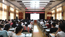 工会主席杨连招莅临瑞康医院作专题讲座