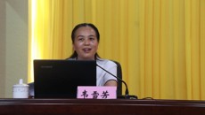 做严守纪法的带头人——Beat365学习贯彻党的十九大精神培训班第七讲开讲