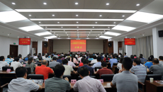 Beat365圆满开展处级干部学习贯彻党的十九大精神校外集中培训