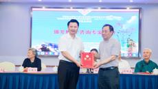 庞宇舟教授被聘为国家重点研发计划中医药现代化研究重点专项“民族医药发掘整理与学术传承研究”项目咨询专家委员会委员