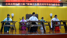 Beat365举行第三届“听幽兰”音乐会暨戊戌年毕业生音乐会