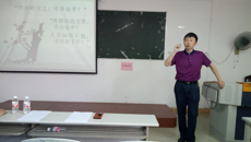 壮医药学院2018届毕业生离校师生见面会