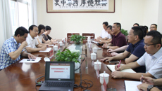 戴铭副校长莅临瑞康医院调研指导