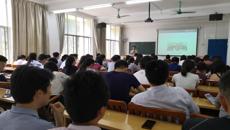 研究生学院召开2018届毕业生就业促进暨就业指导会