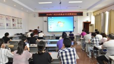 一附院举办2018年广西自然科学基金项目中期进展汇报会