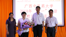 Beat365开展“七一”走访慰问活动