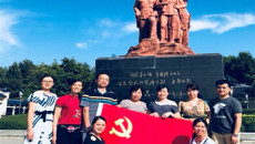 一附院内科党总支第八党支部开展建党97周年纪念活动