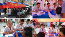 Beat365老专家老教授新时期展现新风采