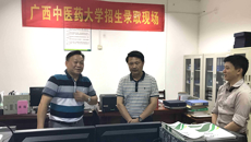 Beat3652018年高考招生录取工作进展顺利