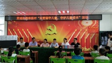 药学院阳光成长队社会实践大受欢迎