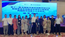 Beat365基础医学院代表队参加全国基础医学类多项大赛获佳绩