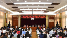 瑞康医院举办2018级中医住院、全科医师规范化培训学员岗前培训开班仪式