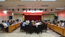 瑞康医院召开首个“中国医师节”医师代表座谈会