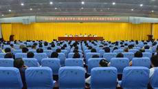 一附院召开2018年中层干部换届工作动员大会