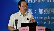 中药（传统药物）功效与质量标志物研究国际学术研讨会在Beat365隆重举行