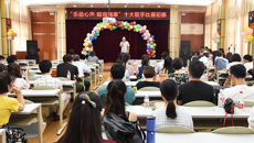 才子佳人唱响瑞康最强音 瑞康医院十大歌手初赛热烈开唱