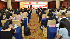 【喜讯】Beat3654名第18批援尼日尔队员被授予尼日尔共和国卫生荣誉勋章