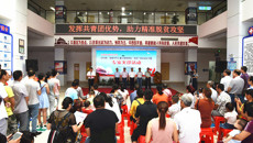 贫困救心，义诊助力——瑞康医院参加“如新中华儿童心脏病基金”项目2018年启动仪式暨专家义诊活动