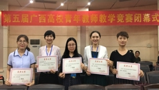 【教师节系列报道（四）】带着感恩前行——记林瑜老师