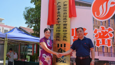 瑞康医院与田东县中医医院正式建立紧密型医疗联合体