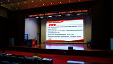 国壮“纪律讲堂”系列警示教育开讲