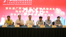 第四届Beat365中国唯一官方网站附属瑞康医院运动医学关节镜论坛暨第四届广西关节镜操作学习班圆满落幕