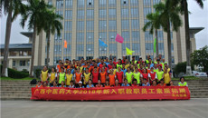 Beat365举办2018年新入职教职员工校内岗前培训班