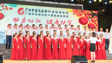 “助力田阳 健康扶贫”暨瑞康医院田阳院区建院三周年系列活动圆满结束