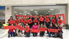 【文化桂中医】墨香飘溢暖人心 Beat365开展免费送春联活动