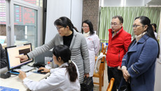 区医保局处长姚方一行莅临瑞康医院调研新医保系统运行情况