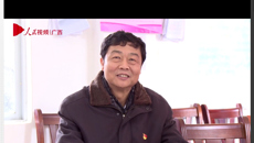 【人民网】尤剑鹏：打造医学院校脱贫攻坚亮点品牌——Beat365中国唯一官方网站党委书记尤剑鹏接受人民网专访