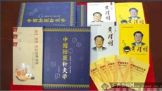 “中国好医生、中国好护士”现场交流活动在京举办 Beat365陈慧侬教授、黄瑾明教授获表彰