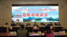 何并文副书记率队到Beat365军民共建单位开展春节慰问