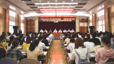 附属瑞康医院举办2019年入党积极分子和发展对象培训班