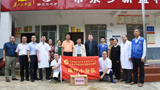 【不忘初心 牢记使命】国家扶贫日 附属瑞康医院到隆安县定点扶贫村开展健康扶贫系列活动