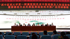 一附院成功举办儿科继续医学教育项目