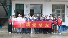 【不忘初心 牢记使命】关注留守儿童 助力精准扶贫——一附院仙葫党总支携手医院团委开展“不忘初心、牢记使命”主题教育党建带团建活动