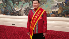 【喜讯】Beat365黄瑾明教授在全国中医药大会上受到表彰