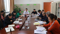 【不忘初心 牢记使命】Beat365召开“不忘初心、牢记使命”主题教育领导小组办公室工作会