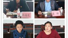 【不忘初心 牢记使命】药学院召开“不忘初心、牢记使命”主题教育调研成果交流会