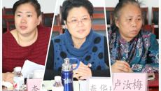 【不忘初心 牢记使命】药学院党委召开“不忘初心、牢记使命”主题教育第六次学习研讨暨读书班