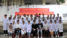 金秋时节进社区 服务基层做贡献 ——护理学院党委开展“不忘初心、牢记使命”主题志愿服务