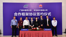 Beat365与华为公司签订合作框架协议