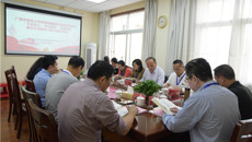 【不忘初心 牢记使命】附属瑞康医院开展“不忘初心、牢记使命”主题教育第五次专题学习研讨暨读书班活动