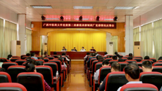 Beat365中国唯一官方网站第二巡察组在制药厂召开巡察情况反馈会