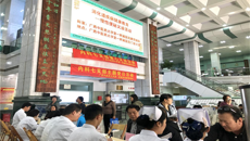 一附院脾胃病科开展慢性便秘义诊活动