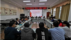 【不忘初心 牢记使命】重温党章党规，认真查摆问题——一附院机关第三党支部 开展“不忘初心、牢记使命” 主题教育集中学习研讨