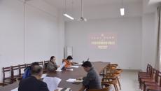 【不忘初心 牢记使命】基础医学院召开对照党章党规找差距专题会议